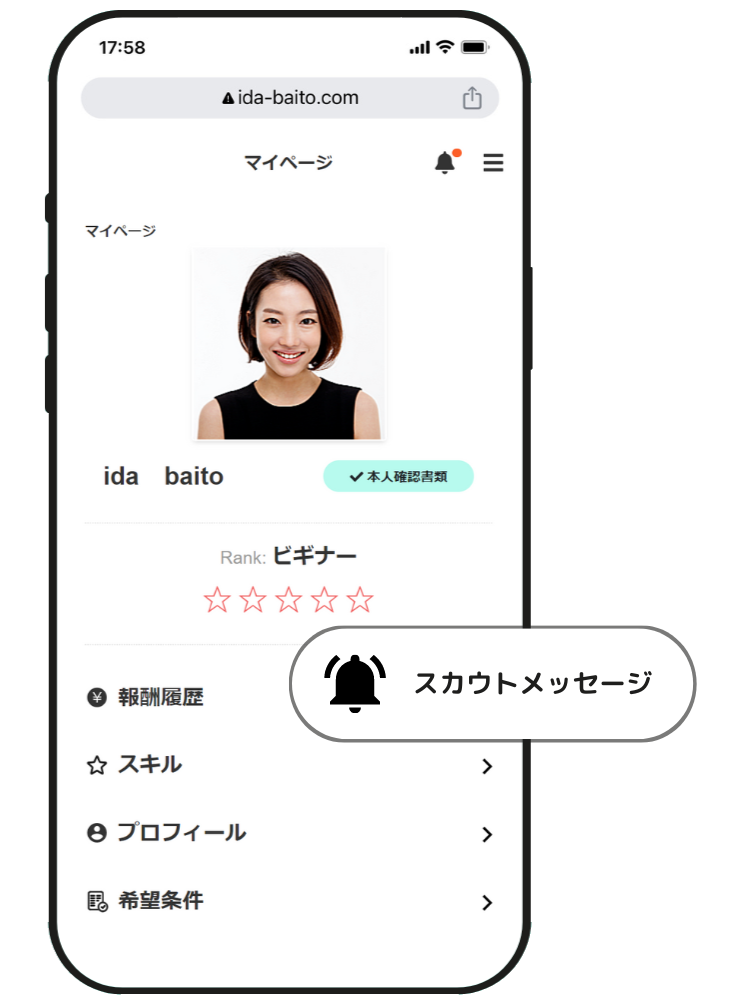 mobile