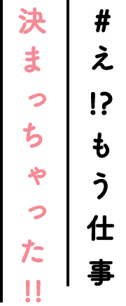 main copy