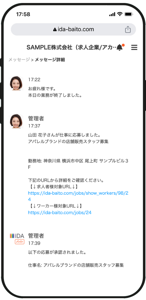 mobile