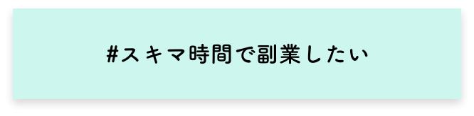 hashtag-04